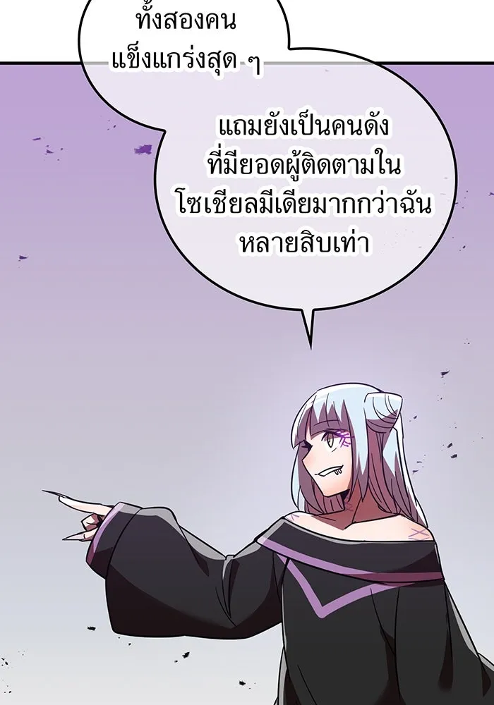 เพลเยอร์เลือดเทวะ ตอนที่ 37 ฮิเมโนะ ยูเมโนะ vs พี่น้องอามา รูปที่ 178