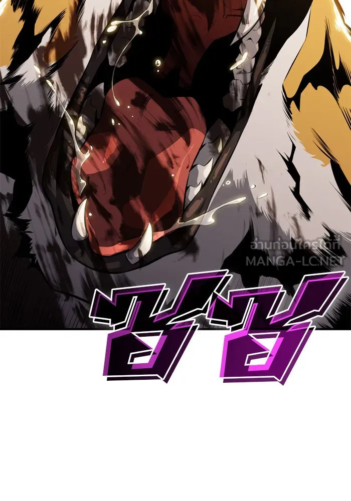 ผู้เล่นหน้าใหม่เลเวลแมกซ์ ตอนที่ 6 พิพิธภัณฑ์กลางแห่งชาติ (2) รูปที่ 75