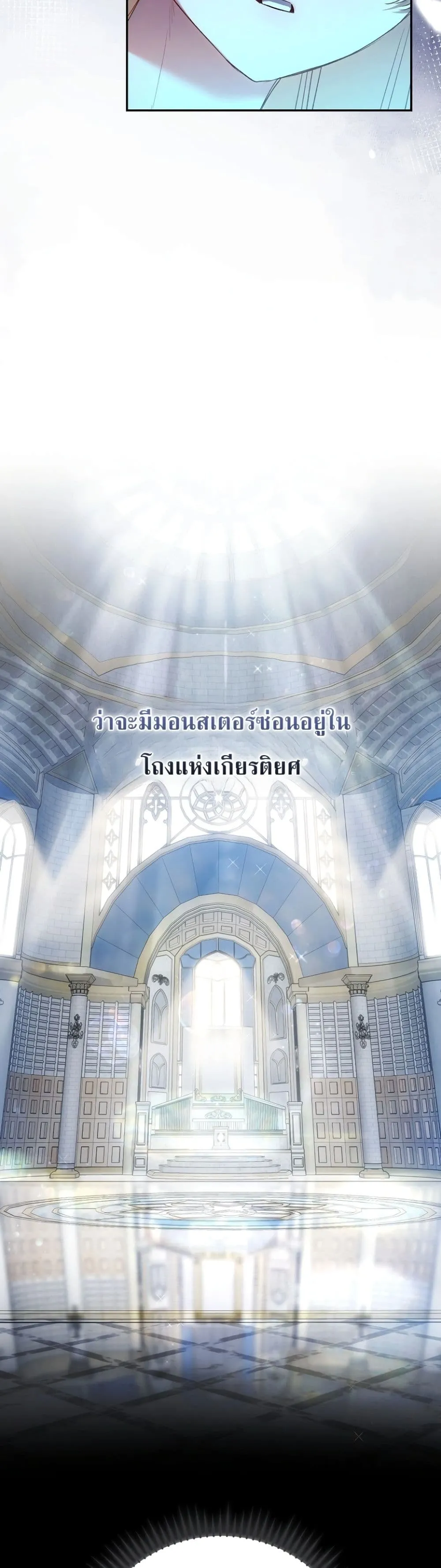 Manga-lc-com อ่านมังงะ อ่านการ์ตูน ออนไลน์ ฟรี Sister-in-Law of the Heroine in a Childcare Novel ตอนที่ 1 2 3 4 5 6 7 8 9 10 11 12 13 14 ฟรี ไม่มีโฆษณา Manga-lc - อ่าน มังงะ อ่าน การ์ตูน ออนไลน์ อ่านมังงะ ฟรี