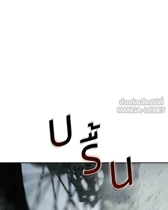 Baek XX ตอนที่ 152 รูปที่ 94