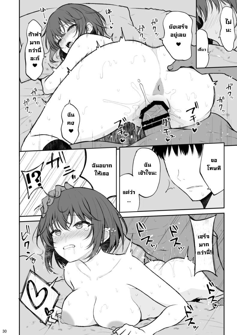 Doujin-Lc- อ่าน โดจิน มังฮวา เกาหลี ญี่ปุ่น จีน แปลไทย สาวสวยที่ไม่ชอบผู้คน (Takeyuu) ตอนที่ 1 2 3 4 5 6 7 8 9 10 11 12 13 14 ฟรี ไม่มีโฆษณา อ่าน โดจิน Manhwa เกาหลี ญี่ปุ่น จีน เรามีครบ คัดมาให้เน้นๆ โดจิน 18+ รับประกันความฟินโดย  Doujin Lc
