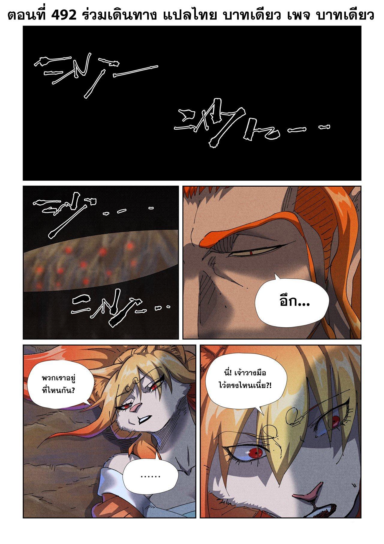Manga-lc-com อ่านมังงะ อ่านการ์ตูน ออนไลน์ ฟรี Tales of Demons and Gods ตอนที่ 1 2 3 4 5 6 7 8 9 10 11 12 13 14 ฟรี ไม่มีโฆษณา Manga-lc - อ่าน มังงะ อ่าน การ์ตูน ออนไลน์ อ่านมังงะ ฟรี