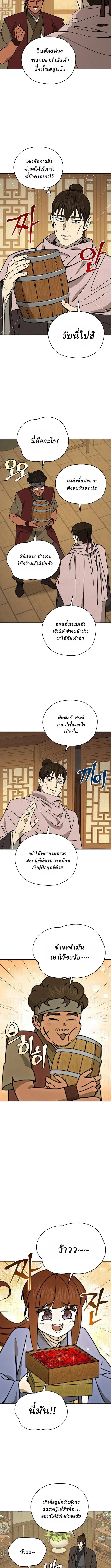 Manga-lc-com อ่านมังงะ อ่านการ์ตูน ออนไลน์ ฟรี Murim’s Youngest Miracle Demon Doctor ตอนที่ 1 2 3 4 5 6 7 8 9 10 11 12 13 14 ฟรี ไม่มีโฆษณา Manga-lc - อ่าน มังงะ อ่าน การ์ตูน ออนไลน์ อ่านมังงะ ฟรี