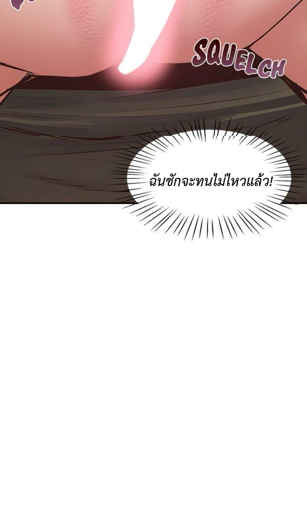 Doujin-Lc- อ่าน โดจิน มังฮวา เกาหลี ญี่ปุ่น จีน แปลไทย Tutoring the Lonely Missus ตอนที่ 1 2 3 4 5 6 7 8 9 10 11 12 13 14 ฟรี ไม่มีโฆษณา อ่าน โดจิน Manhwa เกาหลี ญี่ปุ่น จีน เรามีครบ คัดมาให้เน้นๆ โดจิน 18+ รับประกันความฟินโดย  Doujin Lc