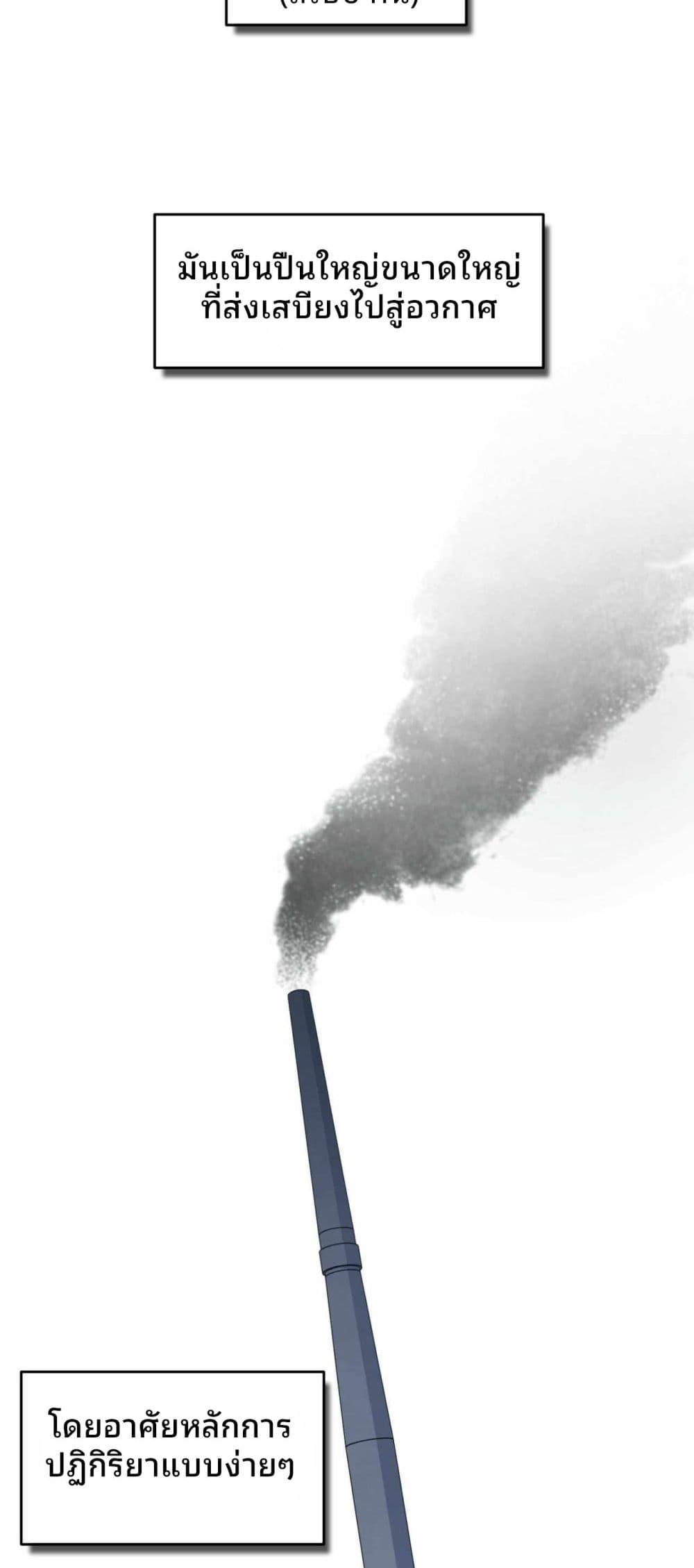 Manga-lc-com อ่านมังงะ อ่านการ์ตูน ออนไลน์ ฟรี Cheolsu Saves the World ตอนที่ 1 2 3 4 5 6 7 8 9 10 11 12 13 14 ฟรี ไม่มีโฆษณา Manga-lc - อ่าน มังงะ อ่าน การ์ตูน ออนไลน์ อ่านมังงะ ฟรี