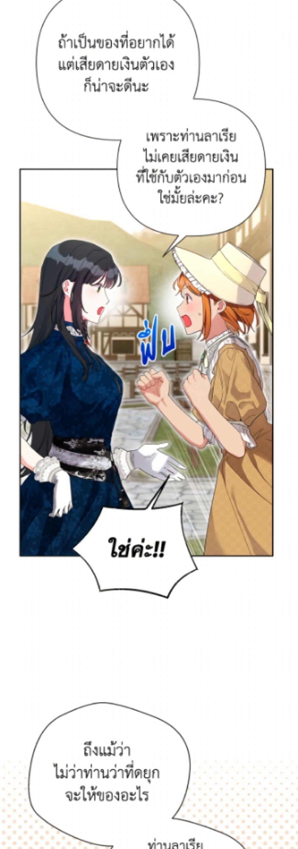 Manga-lc-com อ่านมังงะ อ่านการ์ตูน ออนไลน์ ฟรี The Archvillain’s Daughter-in-Law ตอนที่ 1 2 3 4 5 6 7 8 9 10 11 12 13 14 ฟรี ไม่มีโฆษณา Manga-lc - อ่าน มังงะ อ่าน การ์ตูน ออนไลน์ อ่านมังงะ ฟรี