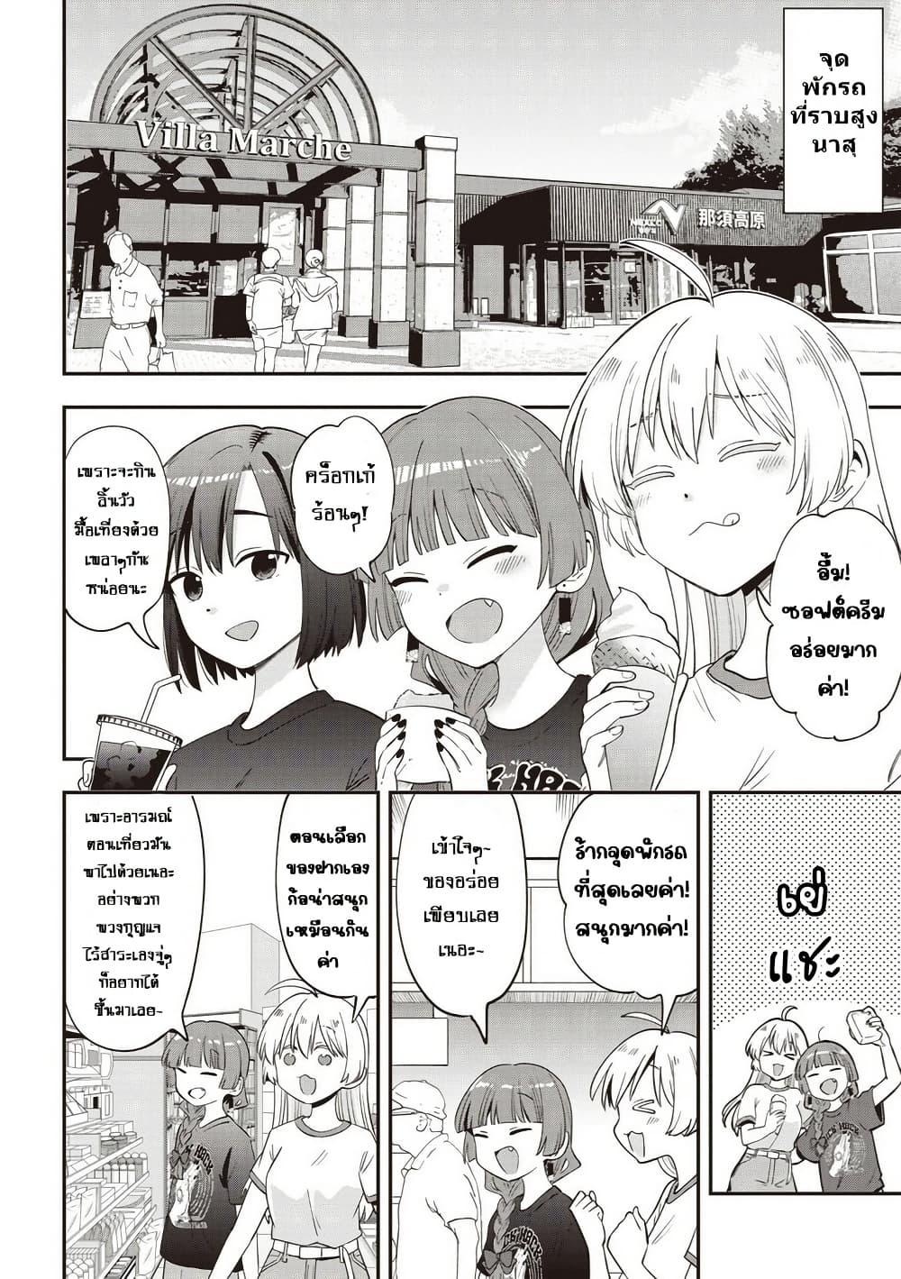 Manga-lc-com อ่านมังงะ อ่านการ์ตูน ออนไลน์ ฟรี Bocchi the Rock! Gaiden – Hiroi Kikuri no Fukazake Nikki ตอนที่ 1 2 3 4 5 6 7 8 9 10 11 12 13 14 ฟรี ไม่มีโฆษณา Manga-lc - อ่าน มังงะ อ่าน การ์ตูน ออนไลน์ อ่านมังงะ ฟรี