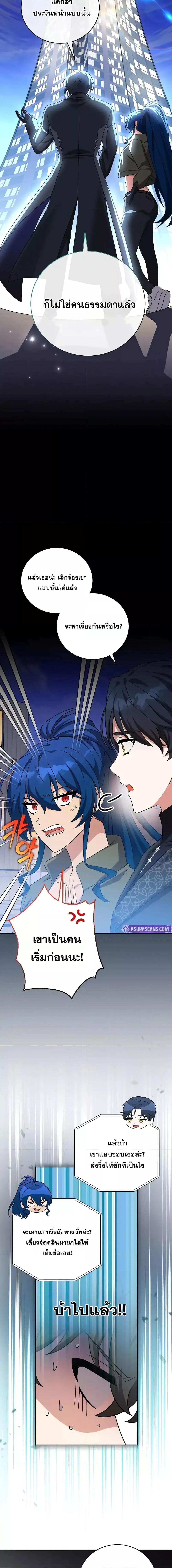 Manga-lc-com อ่านมังงะ อ่านการ์ตูน ออนไลน์ ฟรี TheNovel’sExt ตอนที่ 1 2 3 4 5 6 7 8 9 10 11 12 13 14 ฟรี ไม่มีโฆษณา Manga-lc - อ่าน มังงะ อ่าน การ์ตูน ออนไลน์ อ่านมังงะ ฟรี