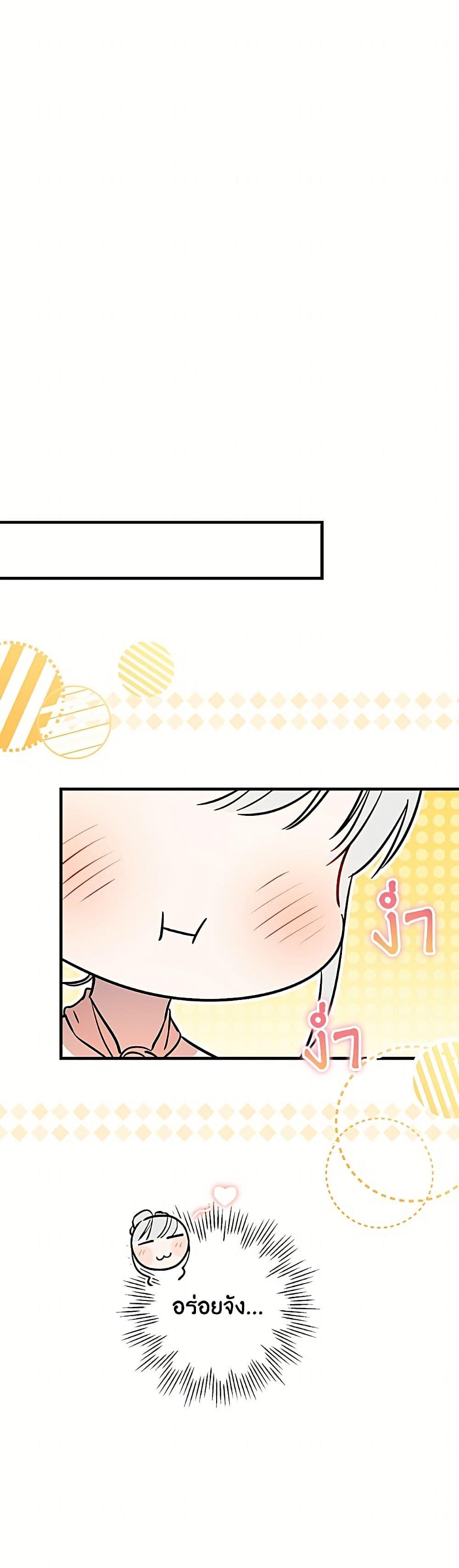 Manga-lc-com อ่านมังงะ อ่านการ์ตูน ออนไลน์ ฟรี The Strongest Characters in the World are Obsessed With Me ตอนที่ 1 2 3 4 5 6 7 8 9 10 11 12 13 14 ฟรี ไม่มีโฆษณา Manga-lc - อ่าน มังงะ อ่าน การ์ตูน ออนไลน์ อ่านมังงะ ฟรี