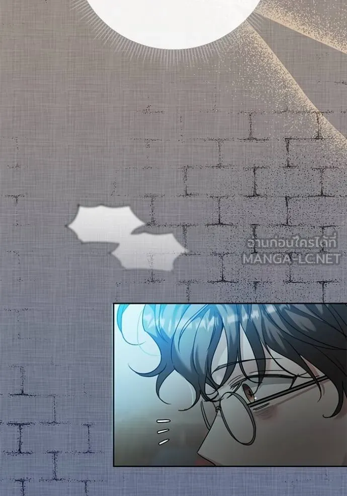 ออร่าดาราอัจฉริยะ ตอนที่ 33 รูปที่ 78