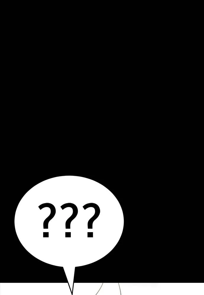 ยมราชลงทัณฑ์ ตอนที่ 54 รูปที่ 139