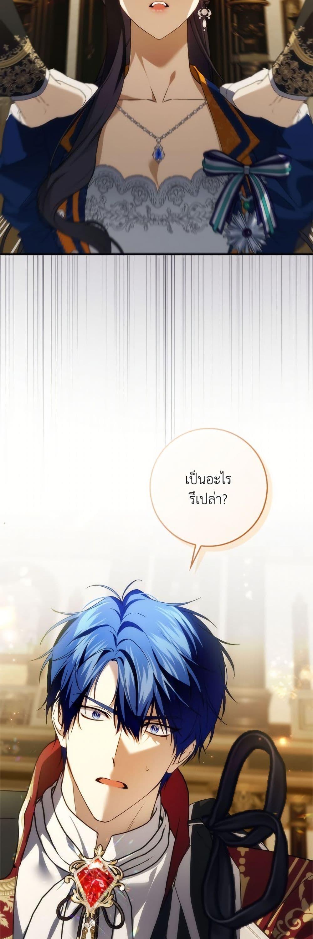 Manga-lc-com อ่านมังงะ อ่านการ์ตูน ออนไลน์ ฟรี I Won’t Pick Up The Trash I Threw Away Again ตอนที่ 1 2 3 4 5 6 7 8 9 10 11 12 13 14 ฟรี ไม่มีโฆษณา Manga-lc - อ่าน มังงะ อ่าน การ์ตูน ออนไลน์ อ่านมังงะ ฟรี