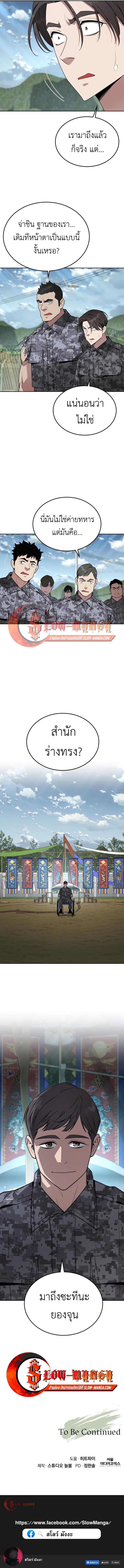 Manga-lc-com อ่านมังงะ อ่านการ์ตูน ออนไลน์ ฟรี Apocalyptic Chef Awakening ตอนที่ 1 2 3 4 5 6 7 8 9 10 11 12 13 14 ฟรี ไม่มีโฆษณา Manga-lc - อ่าน มังงะ อ่าน การ์ตูน ออนไลน์ อ่านมังงะ ฟรี