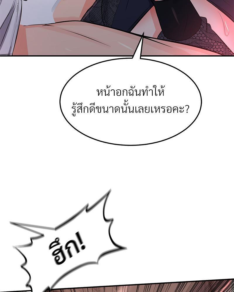 Doujin-Lc- อ่าน โดจิน มังฮวา เกาหลี ญี่ปุ่น จีน แปลไทย My Pillow Business Begins ตอนที่ 1 2 3 4 5 6 7 8 9 10 11 12 13 14 ฟรี ไม่มีโฆษณา อ่าน โดจิน Manhwa เกาหลี ญี่ปุ่น จีน เรามีครบ คัดมาให้เน้นๆ โดจิน 18+ รับประกันความฟินโดย  Doujin Lc