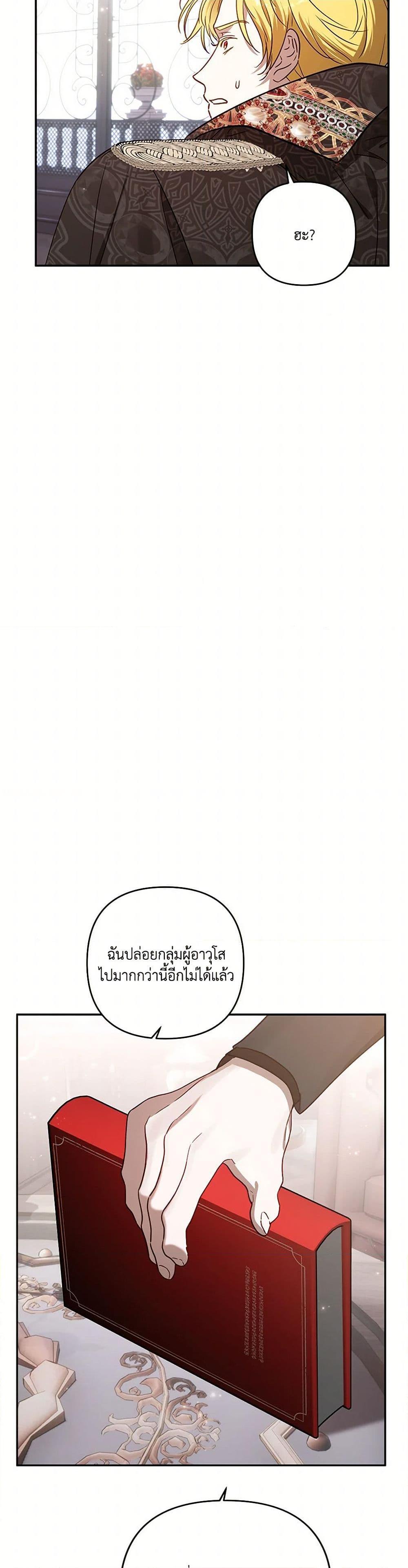 Manga-lc-com อ่านมังงะ อ่านการ์ตูน ออนไลน์ ฟรี I Failed to Divorce My Husband ตอนที่ 1 2 3 4 5 6 7 8 9 10 11 12 13 14 ฟรี ไม่มีโฆษณา Manga-lc - อ่าน มังงะ อ่าน การ์ตูน ออนไลน์ อ่านมังงะ ฟรี