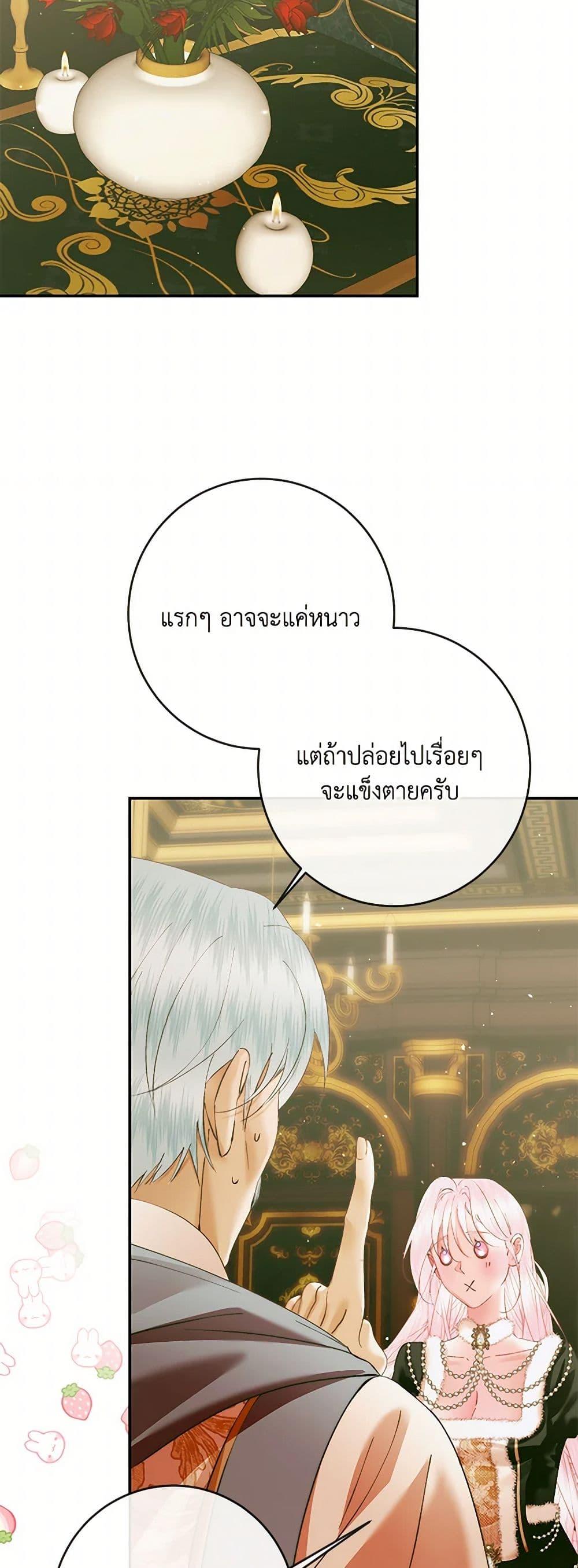 Manga-lc-com อ่านมังงะ อ่านการ์ตูน ออนไลน์ ฟรี Becoming The Villain’s Family ตอนที่ 1 2 3 4 5 6 7 8 9 10 11 12 13 14 ฟรี ไม่มีโฆษณา Manga-lc - อ่าน มังงะ อ่าน การ์ตูน ออนไลน์ อ่านมังงะ ฟรี