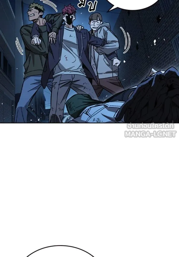 Study Group ตอนที่ 297 รูปที่ 125