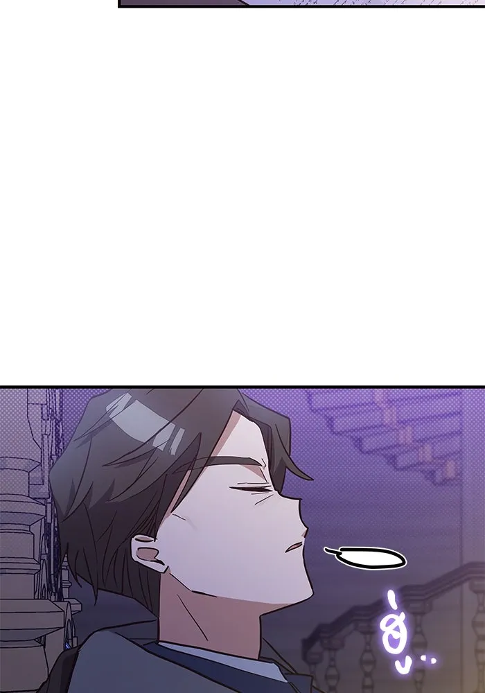 แมวน้อยในรังหมาป่า ตอนที่ 14 รูปที่ 76