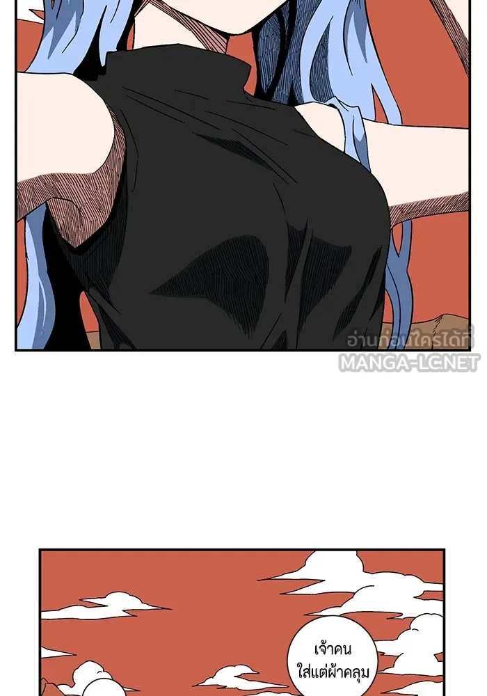 หนึ่งก้าวสู่เจ้ามาร ตอนที่ 93 พันธมิตร (4) รูปที่ 15