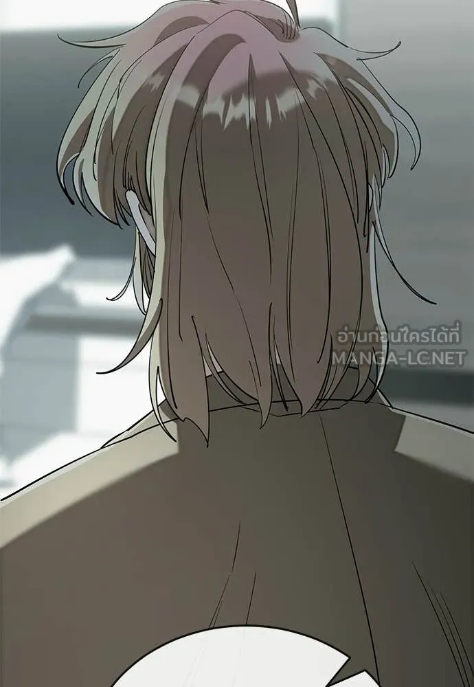 ยมราชลงทัณฑ์ ตอนที่ 126 รูปที่ 79