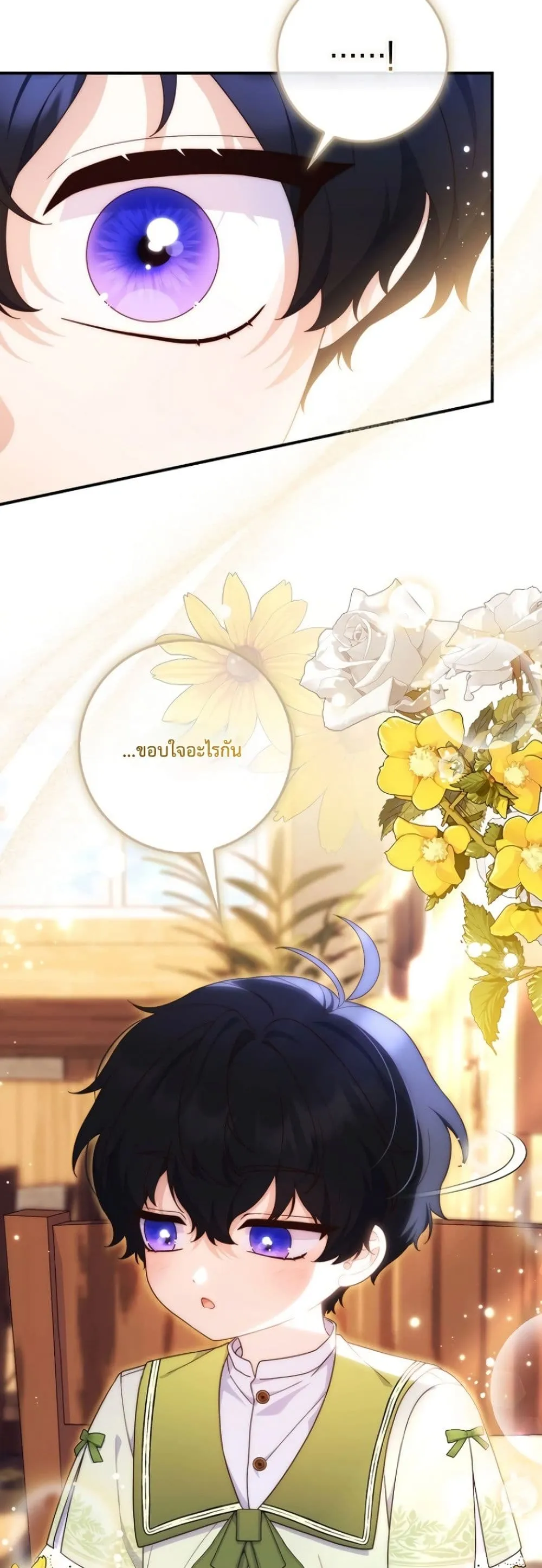 Manga-lc-com อ่านมังงะ อ่านการ์ตูน ออนไลน์ ฟรี The Emperor’s Marriage Scam ตอนที่ 1 2 3 4 5 6 7 8 9 10 11 12 13 14 ฟรี ไม่มีโฆษณา Manga-lc - อ่าน มังงะ อ่าน การ์ตูน ออนไลน์ อ่านมังงะ ฟรี