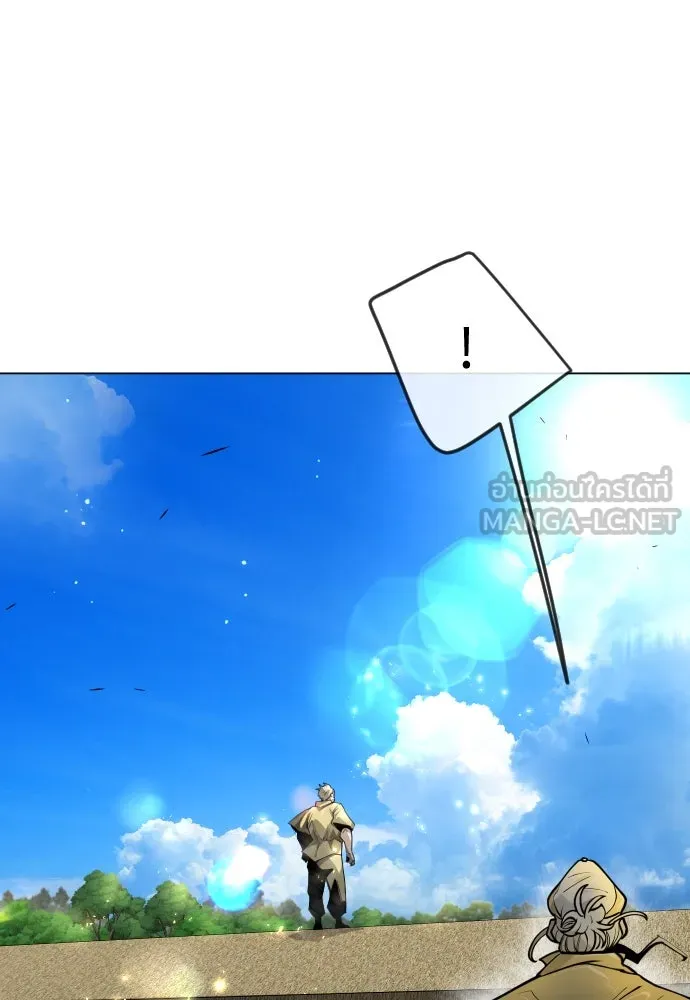 ยุคแห่งยอดมนุษย์ ตอนที่ 73 รูปที่ 108