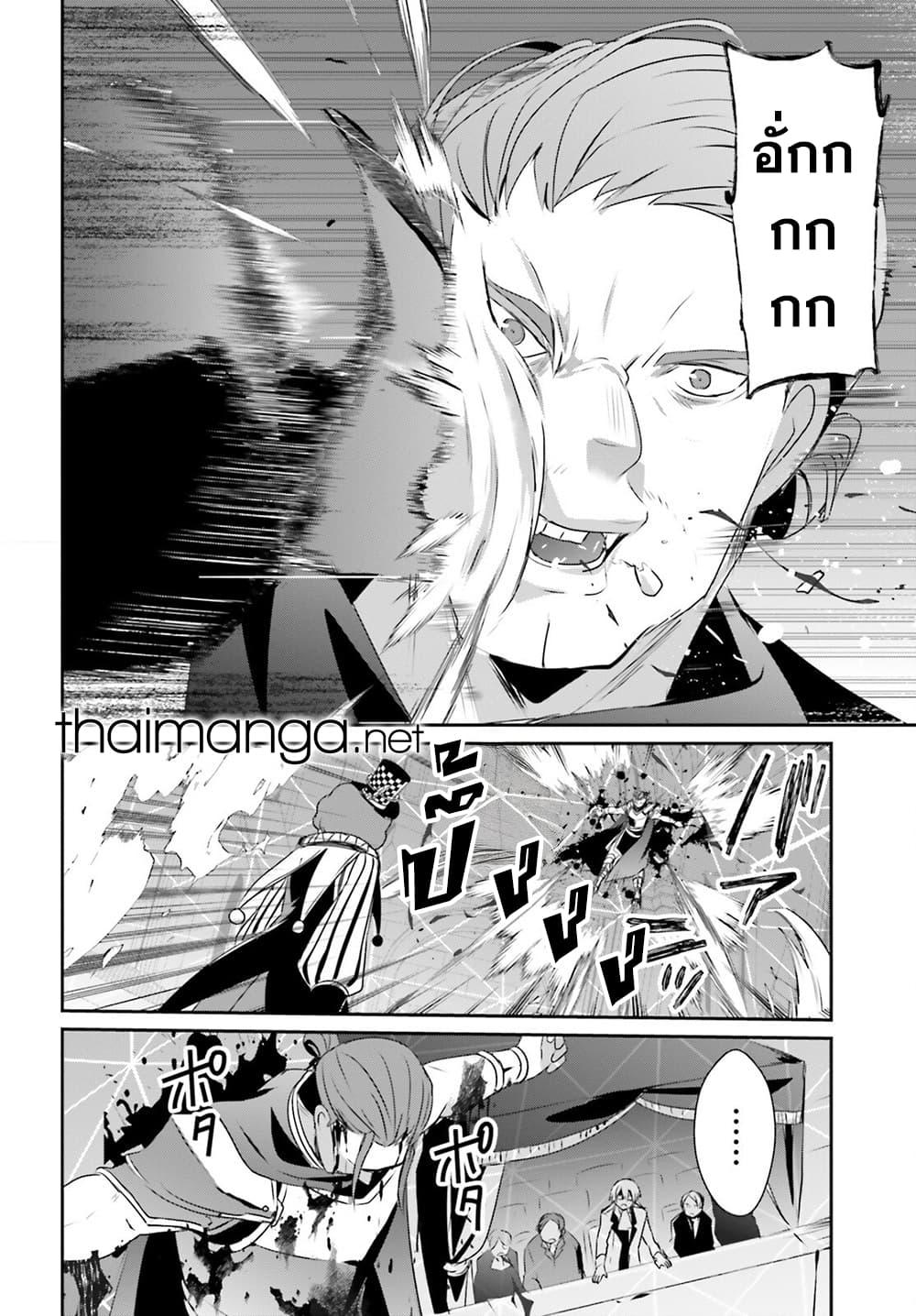 Manga-lc-com อ่านมังงะ อ่านการ์ตูน ออนไลน์ ฟรี Kage no Jitsuryokusha ni Naritakute! อยากเป็นพลังในเงามืด ตอนที่ 1 2 3 4 5 6 7 8 9 10 11 12 13 14 ฟรี ไม่มีโฆษณา Manga-lc - อ่าน มังงะ อ่าน การ์ตูน ออนไลน์ อ่านมังงะ ฟรี