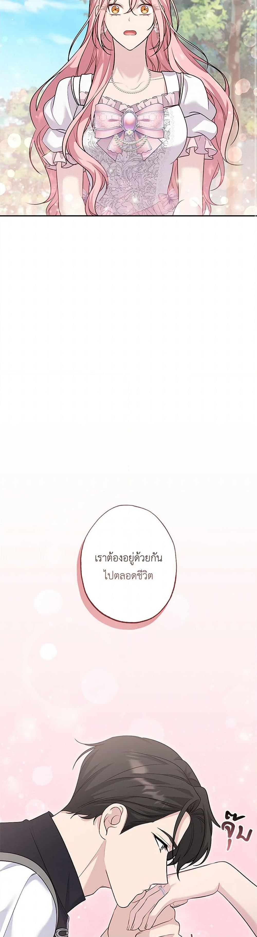 Manga-lc-com อ่านมังงะ อ่านการ์ตูน ออนไลน์ ฟรี The Villain’s Young Backer ตอนที่ 1 2 3 4 5 6 7 8 9 10 11 12 13 14 ฟรี ไม่มีโฆษณา Manga-lc - อ่าน มังงะ อ่าน การ์ตูน ออนไลน์ อ่านมังงะ ฟรี