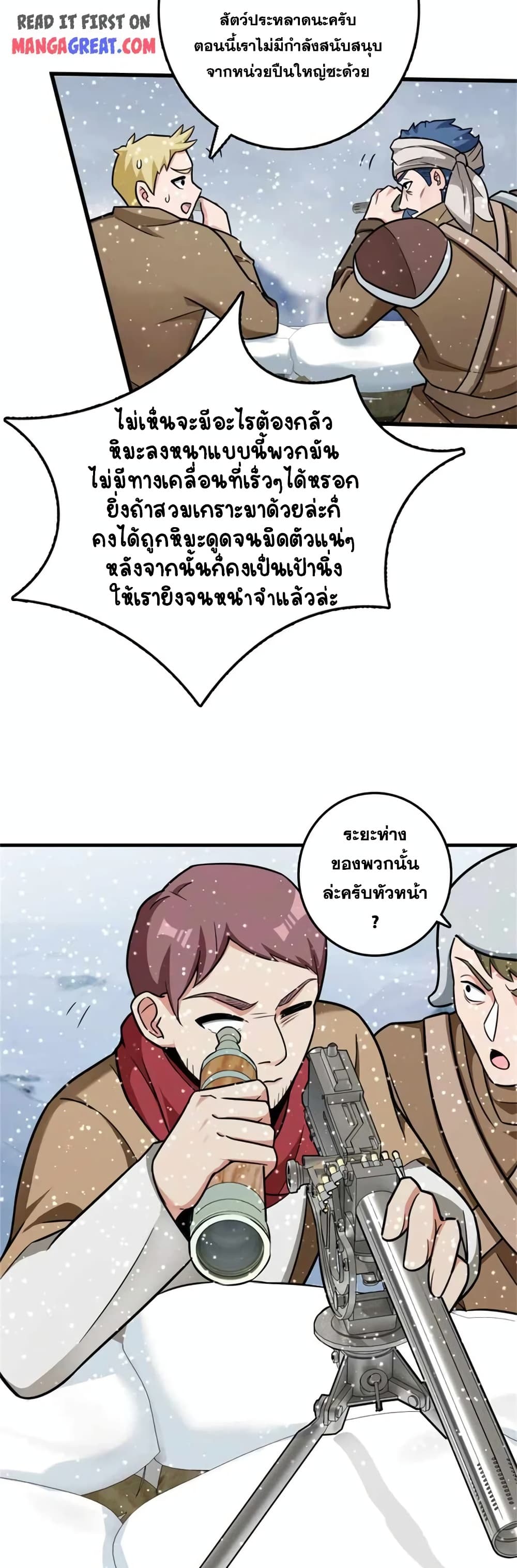 Manga-lc-com อ่านมังงะ อ่านการ์ตูน ออนไลน์ ฟรี Release That Witch ตอนที่ 1 2 3 4 5 6 7 8 9 10 11 12 13 14 ฟรี ไม่มีโฆษณา Manga-lc - อ่าน มังงะ อ่าน การ์ตูน ออนไลน์ อ่านมังงะ ฟรี