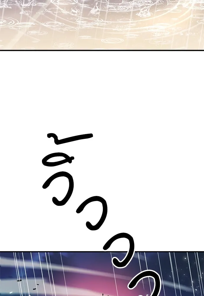 ดรูอิดแห่งสถานีโซล ตอนที่ 129 รูปที่ 77