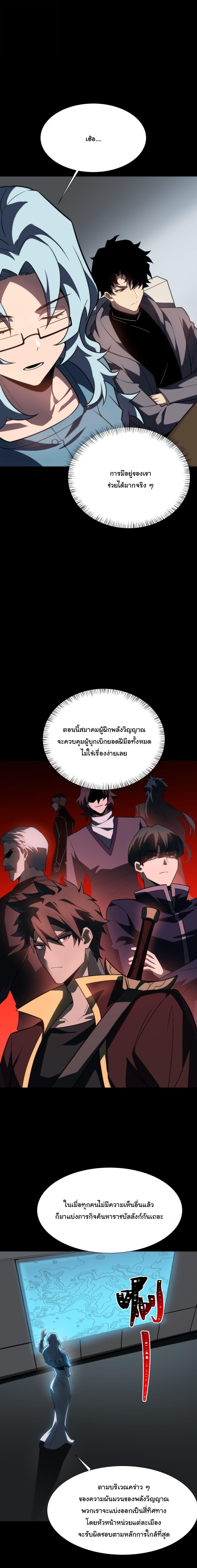 Manga-lc-com อ่านมังงะ อ่านการ์ตูน ออนไลน์ ฟรี After breaking up with the school beauty, I became a martial arts master ตอนที่ 1 2 3 4 5 6 7 8 9 10 11 12 13 14 ฟรี ไม่มีโฆษณา Manga-lc - อ่าน มังงะ อ่าน การ์ตูน ออนไลน์ อ่านมังงะ ฟรี