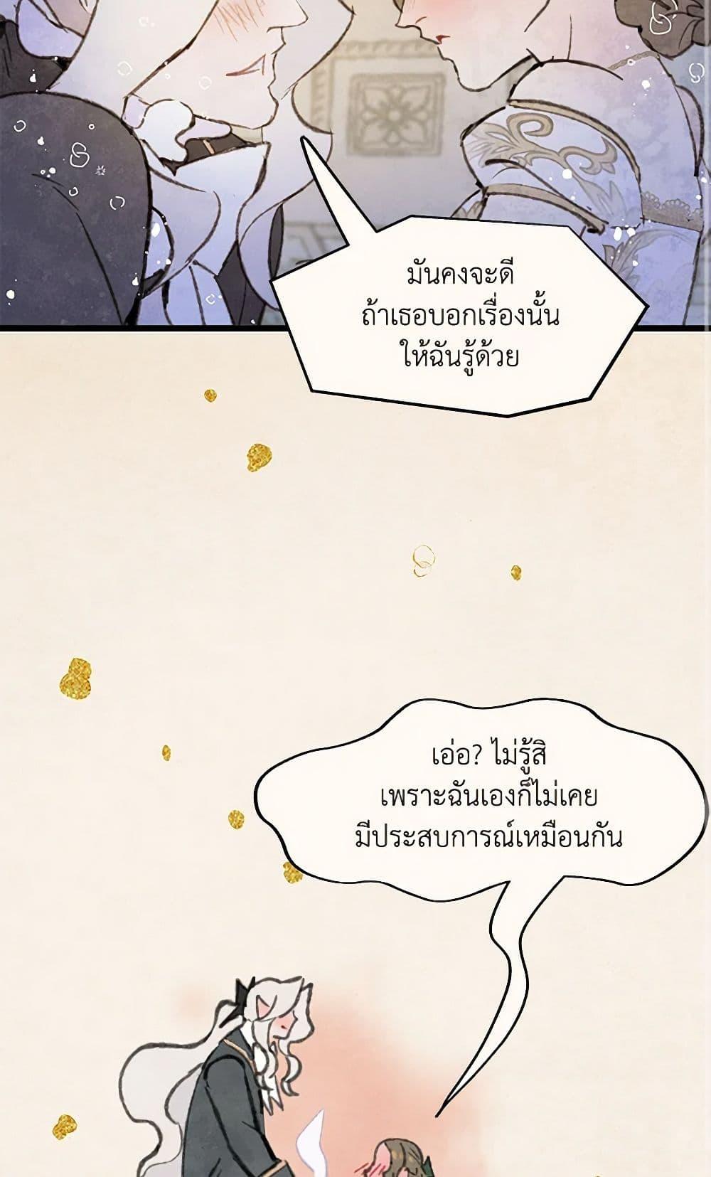 Manga-lc-com อ่านมังงะ อ่านการ์ตูน ออนไลน์ ฟรี Wait Where the Shooting Star Falls ตอนที่ 1 2 3 4 5 6 7 8 9 10 11 12 13 14 ฟรี ไม่มีโฆษณา Manga-lc - อ่าน มังงะ อ่าน การ์ตูน ออนไลน์ อ่านมังงะ ฟรี