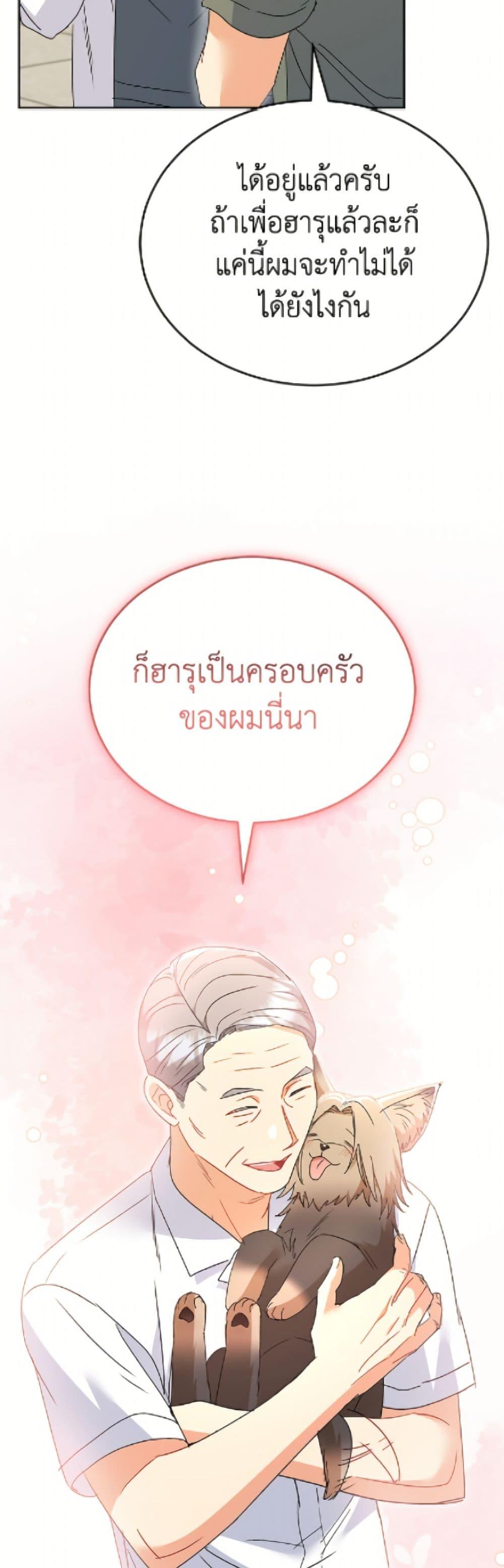 Manga-lc-com อ่านมังงะ อ่านการ์ตูน ออนไลน์ ฟรี Hello! Veterinarian! ตอนที่ 1 2 3 4 5 6 7 8 9 10 11 12 13 14 ฟรี ไม่มีโฆษณา Manga-lc - อ่าน มังงะ อ่าน การ์ตูน ออนไลน์ อ่านมังงะ ฟรี