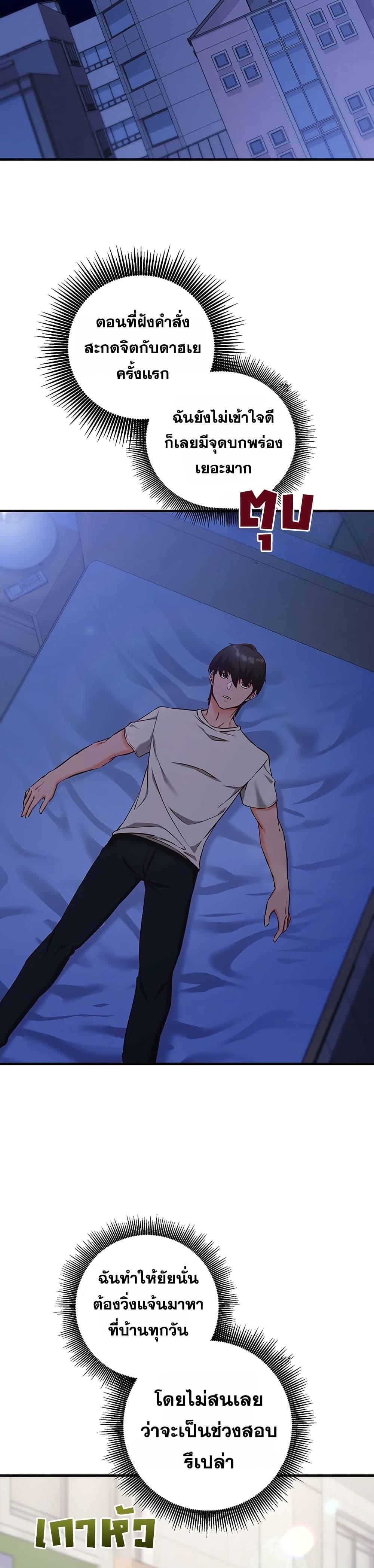 Doujin-Lc- อ่าน โดจิน มังฮวา เกาหลี ญี่ปุ่น จีน แปลไทย Mind Control ตอนที่ 1 2 3 4 5 6 7 8 9 10 11 12 13 14 ฟรี ไม่มีโฆษณา อ่าน โดจิน Manhwa เกาหลี ญี่ปุ่น จีน เรามีครบ คัดมาให้เน้นๆ โดจิน 18+ รับประกันความฟินโดย  Doujin Lc
