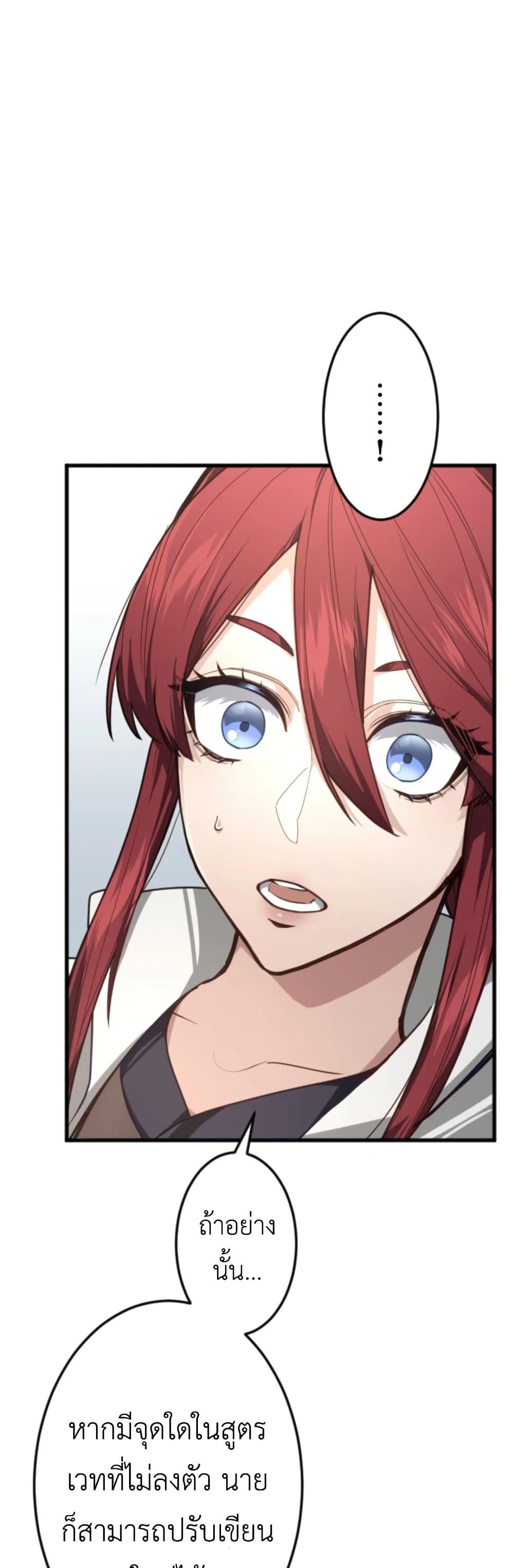 Manga-lc-com อ่านมังงะ อ่านการ์ตูน ออนไลน์ ฟรี The Magic Theory of the Regressed Sword Saint ตอนที่ 1 2 3 4 5 6 7 8 9 10 11 12 13 14 ฟรี ไม่มีโฆษณา Manga-lc - อ่าน มังงะ อ่าน การ์ตูน ออนไลน์ อ่านมังงะ ฟรี