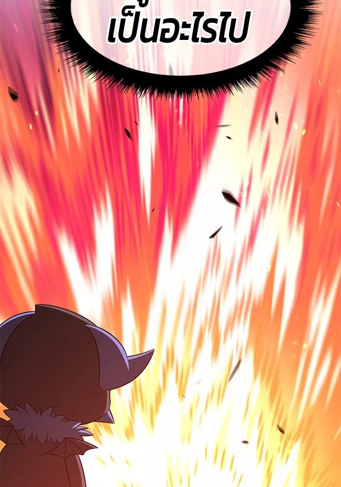 +99 ท่อนไม้พร้อมบวก ตอนที่ 35 รูปที่ 181