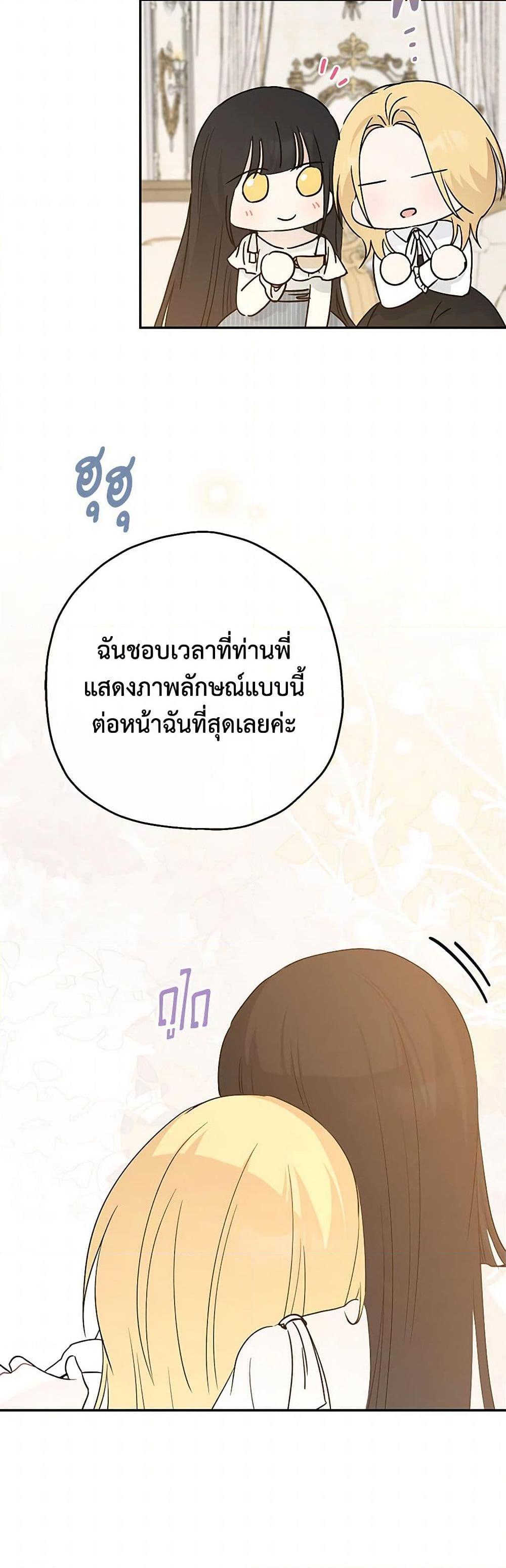 Manga-lc-com อ่านมังงะ อ่านการ์ตูน ออนไลน์ ฟรี Monster Princess ตอนที่ 1 2 3 4 5 6 7 8 9 10 11 12 13 14 ฟรี ไม่มีโฆษณา Manga-lc - อ่าน มังงะ อ่าน การ์ตูน ออนไลน์ อ่านมังงะ ฟรี