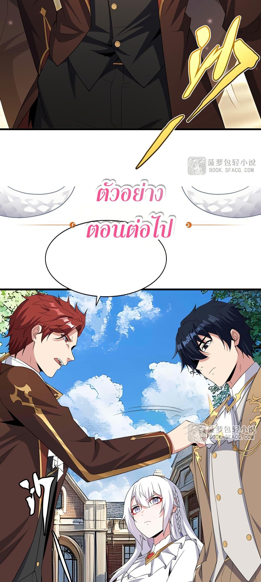 Manga-lc-com อ่านมังงะ อ่านการ์ตูน ออนไลน์ ฟรี Shut Up, Evil Dragon, I Don’t Want to Raise a Child With You Anymore ตอนที่ 1 2 3 4 5 6 7 8 9 10 11 12 13 14 ฟรี ไม่มีโฆษณา Manga-lc - อ่าน มังงะ อ่าน การ์ตูน ออนไลน์ อ่านมังงะ ฟรี