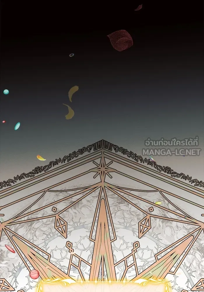 แอชสตาร์ต ตอนที่ 7 รูปที่ 72