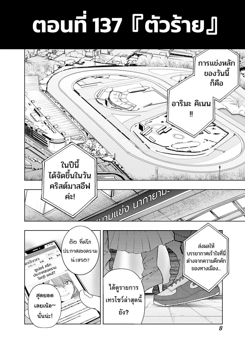 Manga-lc-com อ่านมังงะ อ่านการ์ตูน ออนไลน์ ฟรี Uma Musume Cinderella Gray ตอนที่ 1 2 3 4 5 6 7 8 9 10 11 12 13 14 ฟรี ไม่มีโฆษณา Manga-lc - อ่าน มังงะ อ่าน การ์ตูน ออนไลน์ อ่านมังงะ ฟรี