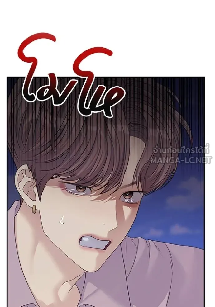 couple breaker ตอนที่ 78 รูปที่ 72