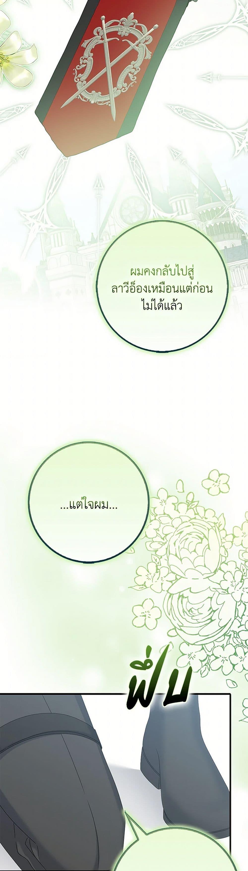 Manga-lc-com อ่านมังงะ อ่านการ์ตูน ออนไลน์ ฟรี That Fishery, I’ll take it ตอนที่ 1 2 3 4 5 6 7 8 9 10 11 12 13 14 ฟรี ไม่มีโฆษณา Manga-lc - อ่าน มังงะ อ่าน การ์ตูน ออนไลน์ อ่านมังงะ ฟรี