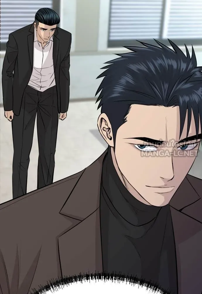 หลานอัจฉริยะ ตอนที่ 60 รูปที่ 53