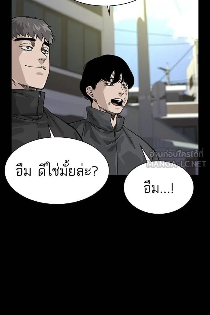 To not die ตอนที่ 61 รูปที่ 60