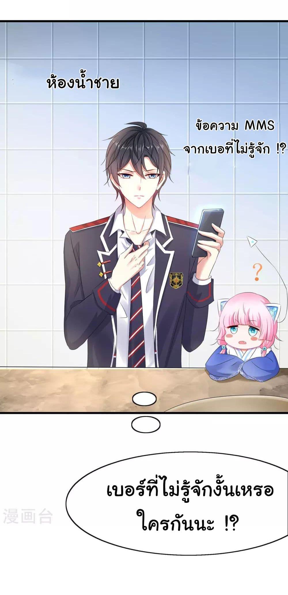 Manga-lc-com อ่านมังงะ อ่านการ์ตูน ออนไลน์ ฟรี Invincible Xueba System ตอนที่ 1 2 3 4 5 6 7 8 9 10 11 12 13 14 ฟรี ไม่มีโฆษณา Manga-lc - อ่าน มังงะ อ่าน การ์ตูน ออนไลน์ อ่านมังงะ ฟรี