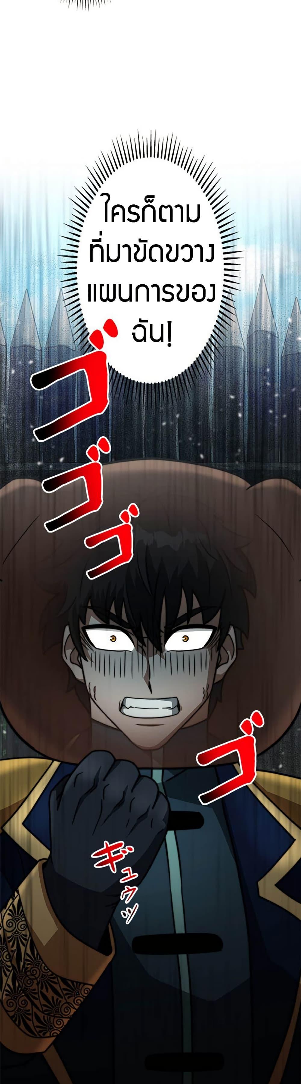 Manga-lc-com อ่านมังงะ อ่านการ์ตูน ออนไลน์ ฟรี Putting My Life on the Line, I Go All-in on Luck Enhancement ตอนที่ 1 2 3 4 5 6 7 8 9 10 11 12 13 14 ฟรี ไม่มีโฆษณา Manga-lc - อ่าน มังงะ อ่าน การ์ตูน ออนไลน์ อ่านมังงะ ฟรี