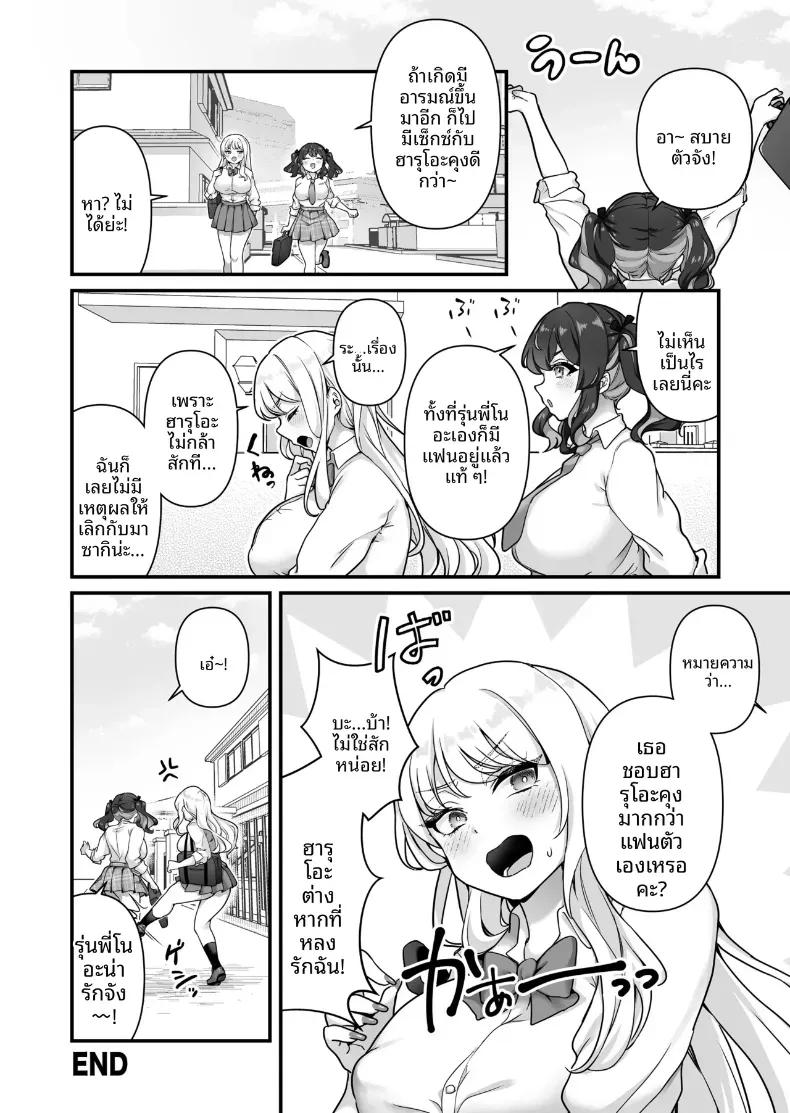 Doujin-Lc- อ่าน โดจิน มังฮวา เกาหลี ญี่ปุ่น จีน แปลไทย เซ็กส์สุดเร่าร้อนของผมกับสาวพาร์ทไทม์ (Maritozzo) ตอนที่ 1 2 3 4 5 6 7 8 9 10 11 12 13 14 ฟรี ไม่มีโฆษณา อ่าน โดจิน Manhwa เกาหลี ญี่ปุ่น จีน เรามีครบ คัดมาให้เน้นๆ โดจิน 18+ รับประกันความฟินโดย  Doujin Lc