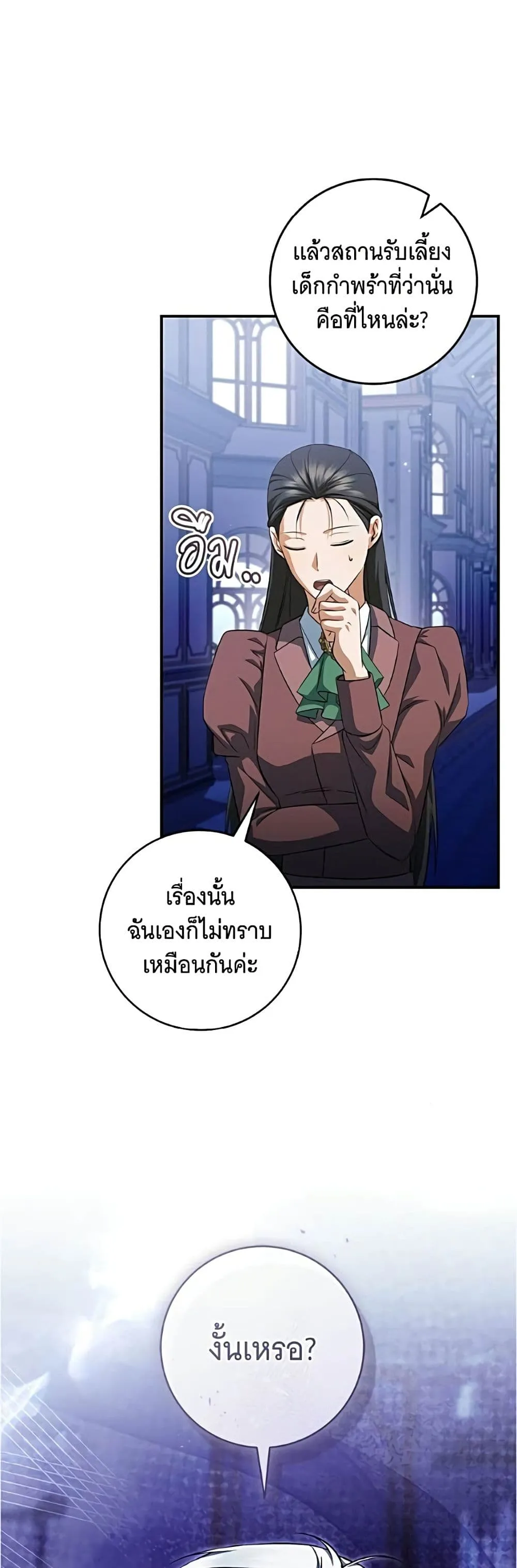 Manga-lc-com อ่านมังงะ อ่านการ์ตูน ออนไลน์ ฟรี All I Want is My Dream Home – โครงการมีสามีแถมฟรีบ้านในฝัน ตอนที่ 1 2 3 4 5 6 7 8 9 10 11 12 13 14 ฟรี ไม่มีโฆษณา Manga-lc - อ่าน มังงะ อ่าน การ์ตูน ออนไลน์ อ่านมังงะ ฟรี
