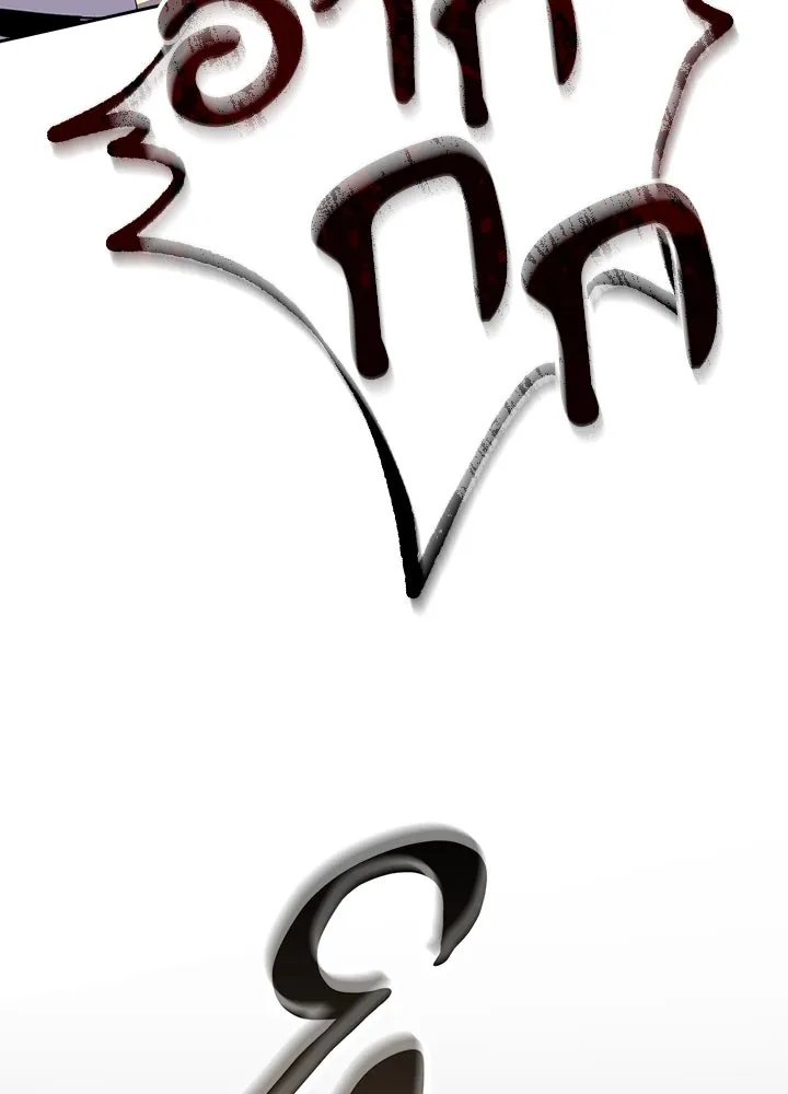 นักเลงกระจอกย้อนเวลามาทวงแค้น ตอนที่ 6 รูปที่ 143