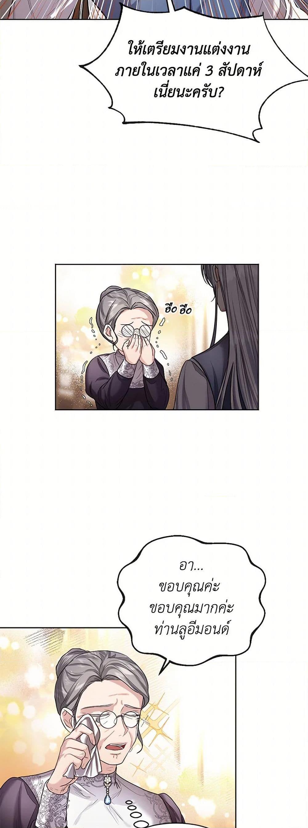 Manga-lc-com อ่านมังงะ อ่านการ์ตูน ออนไลน์ ฟรี The Duchess’s Contract Marriage ตอนที่ 1 2 3 4 5 6 7 8 9 10 11 12 13 14 ฟรี ไม่มีโฆษณา Manga-lc - อ่าน มังงะ อ่าน การ์ตูน ออนไลน์ อ่านมังงะ ฟรี